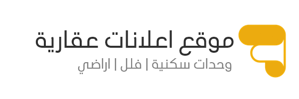 موقع اعلانات